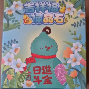 Auspicious Fortune Crystal Blind Box